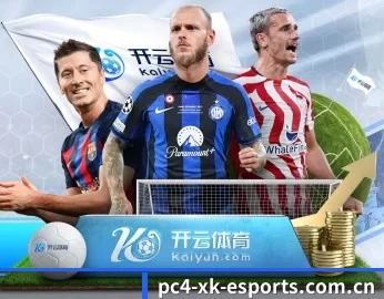 星空电竞直播 APP 深度功能